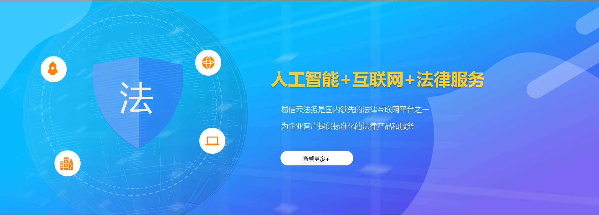 遵化律师在线咨询