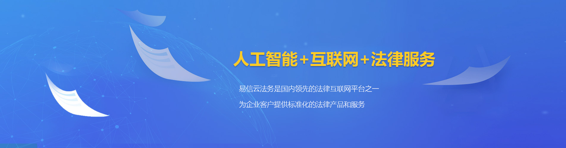 遵化律师在线咨询